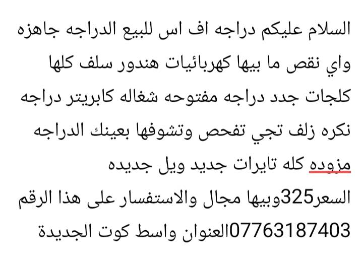 تصل عل رقم وبل خدمه