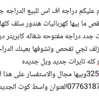 اتصال • بدون تفاصيل • كوت الجديده
