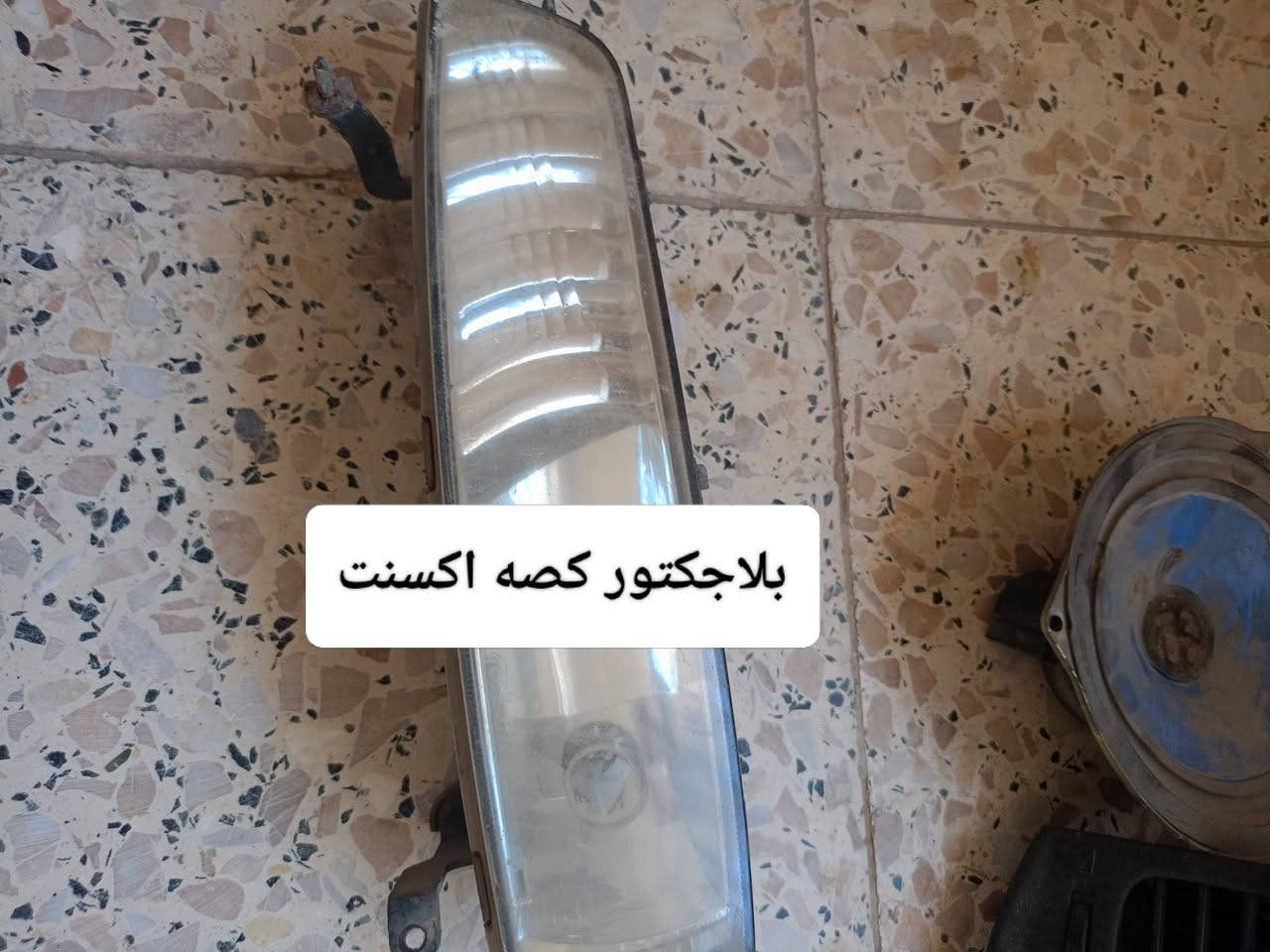 غراض اكسنت موضح بل صوره 
***********
#_ادمن

