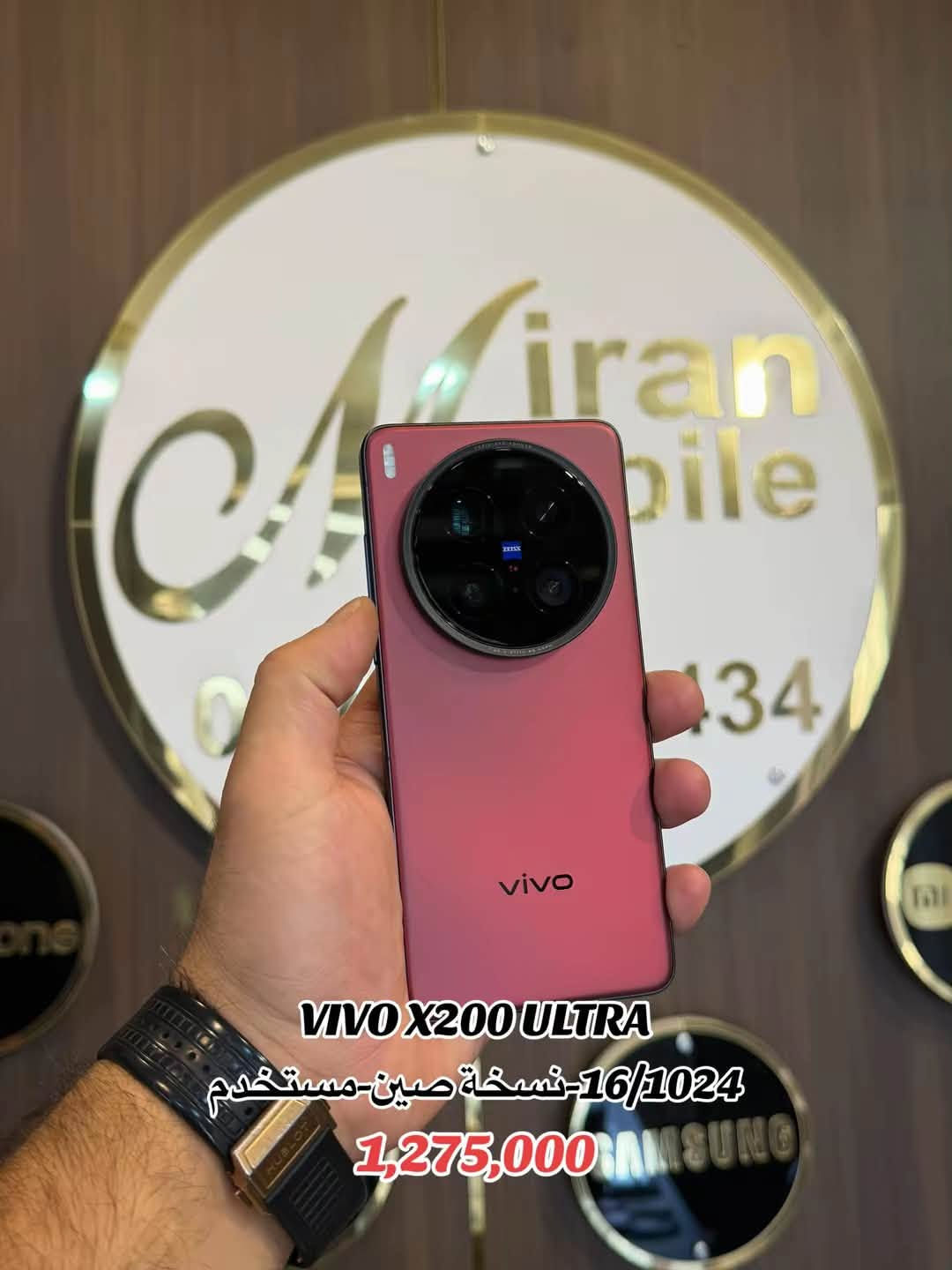 أوبو FIND X9 ULTRA • 16/512 • مستخدم