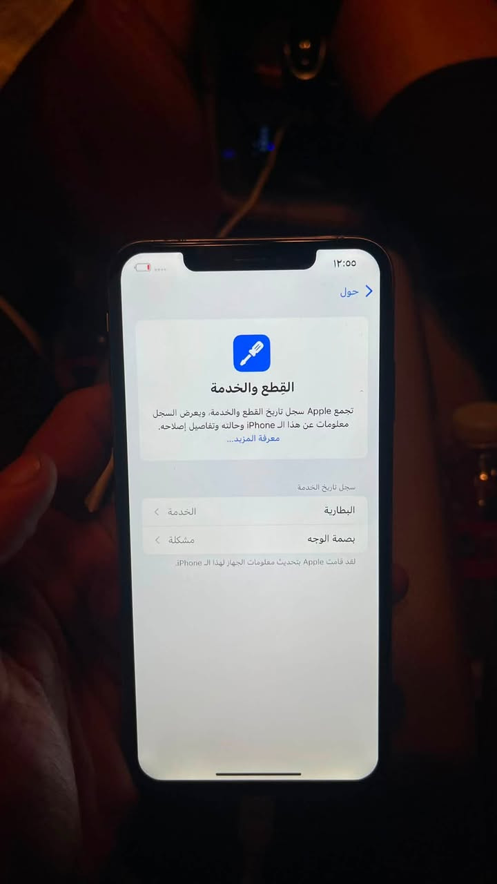 السلام عليكم للبيع آيفون اكس ماكس ذاكرة 256 وبطارية 77 جهاز مبدل شاشة فقط وكسر بل ضهر مثل ما موضح وممأثر عله كلشي  مكاني بغداد قرب فلكة ٨٣ 
***********
