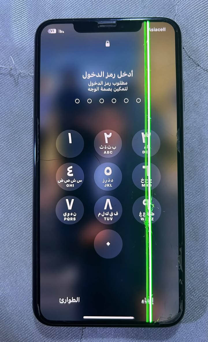 اكس ماكس • ذاكرة ٢٥٦ • هزاز عاطل