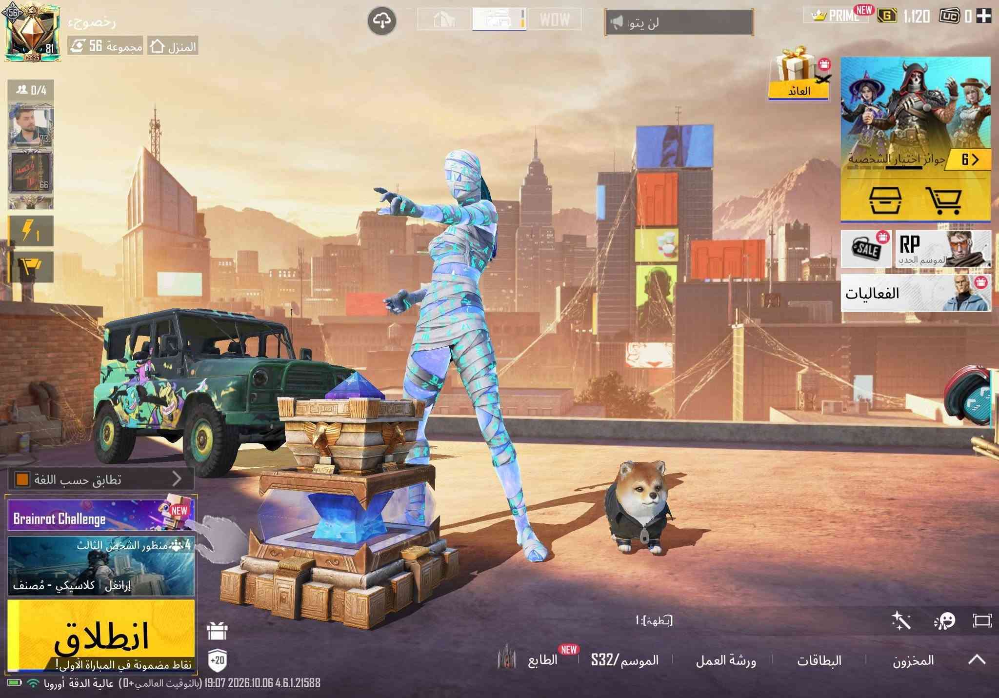 حساب ببجي • اسكنات • M416