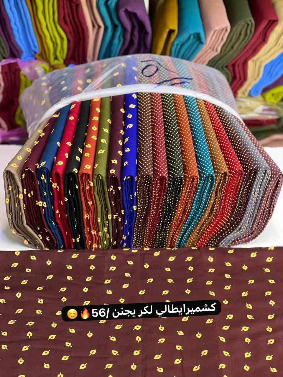 كشمير ايطالي لكر الاصلي شرط

 العلاكة 20 قطعة نقشات  والوان

 مختلفة راسلونا على الرقم الي بالمنشور 

ندزلكم صور النقشات كلها .

توصيل لكل العراق🇮🇶

***********
