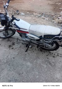 اربعه كير • سكنر • ٢٠٢٥