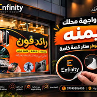 ستيكر قصة • قص دقيق • كركوك حرية