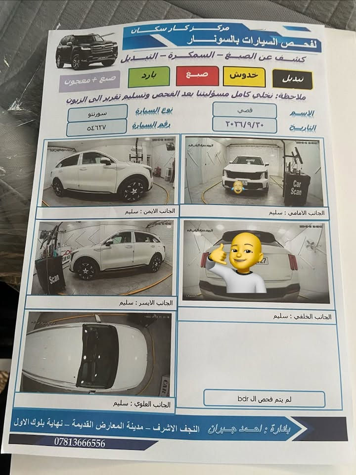 سلام عليكم سورنتو 26 أربيل ماشيه 1800 6 سلندر 2كشن كهرباء ويل 20 تشغيل عن بعد سعر (318$)وبيه مجال ***********
