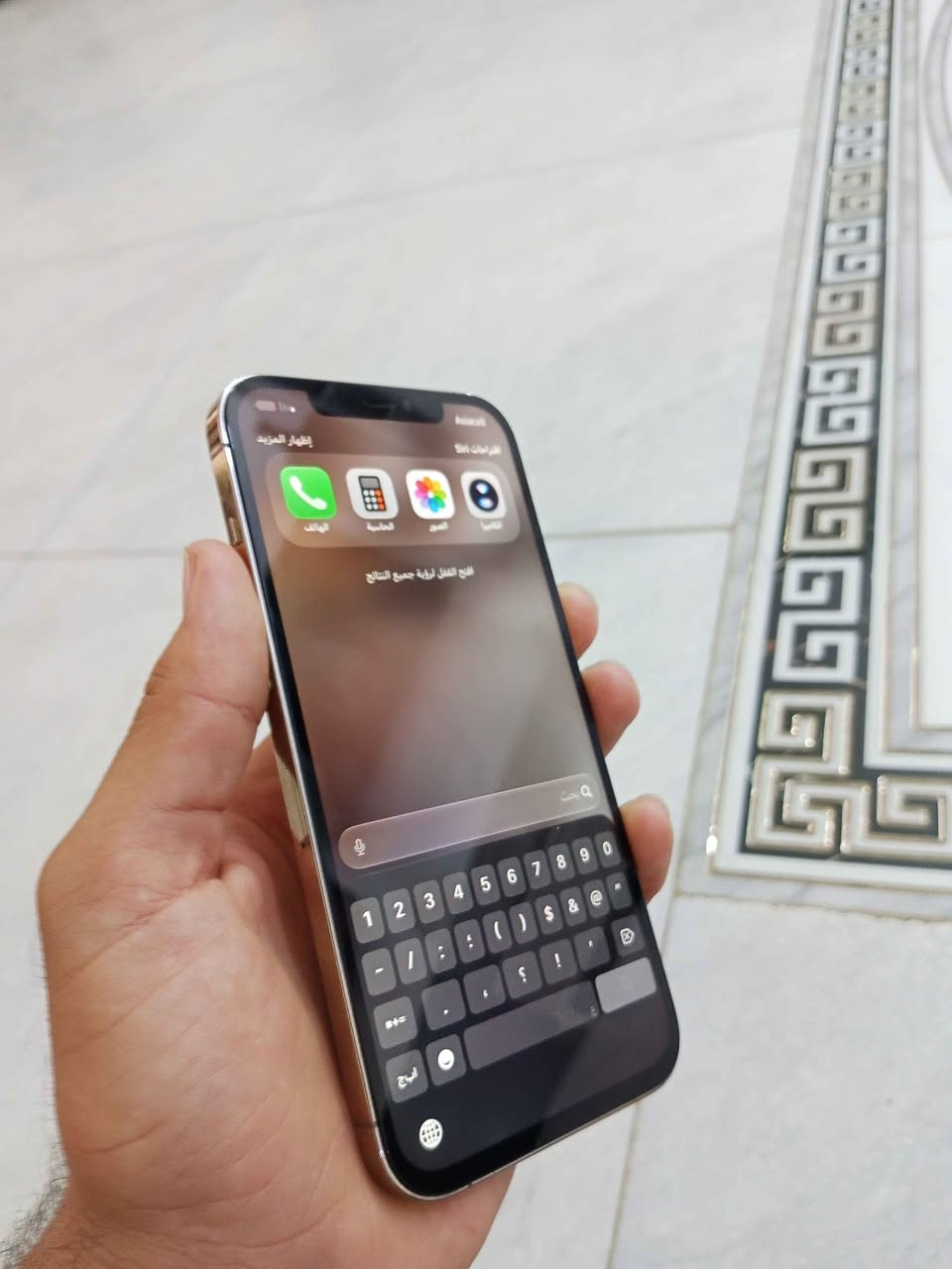 سلام عليكم ادمن ❤
ايفون 12 برو ماكس 
ذاكرته نص تيره 512
بطاريه 80 مبدل شاشه اصليه
كله شغال مابي اي عطل ب 350
*********** النجف, العراق
