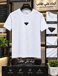 تيشيرت قطني • مقاسات رجالي • هيت باب لحارة