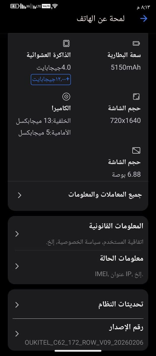 c62للبيع مستخدم اسبوع السعر ١٩٠وبي مجال مكاني بغداد المشتل ***********
