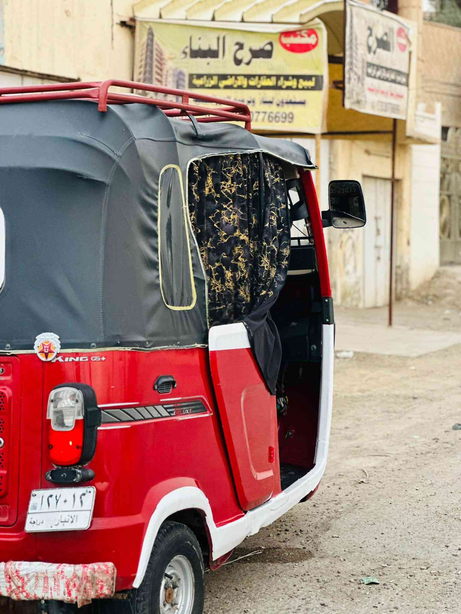 تكتك • ٢٠٢٠ • كفاله