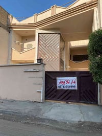 دار للايجار • ٢٠٠م • ٤ غرف نوم