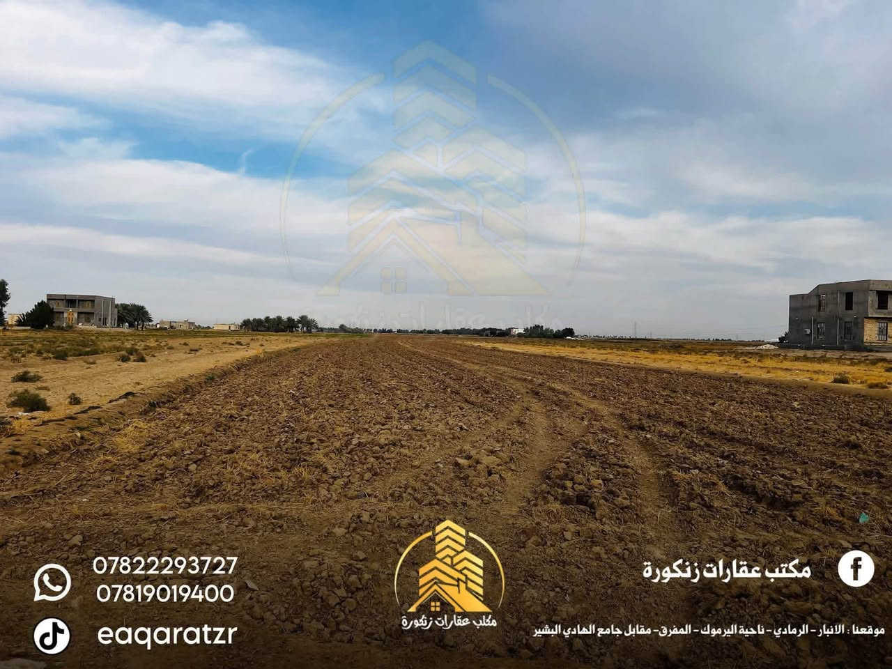 زنكورة • ٧ دونم • طابو زراعي سند ٢٥