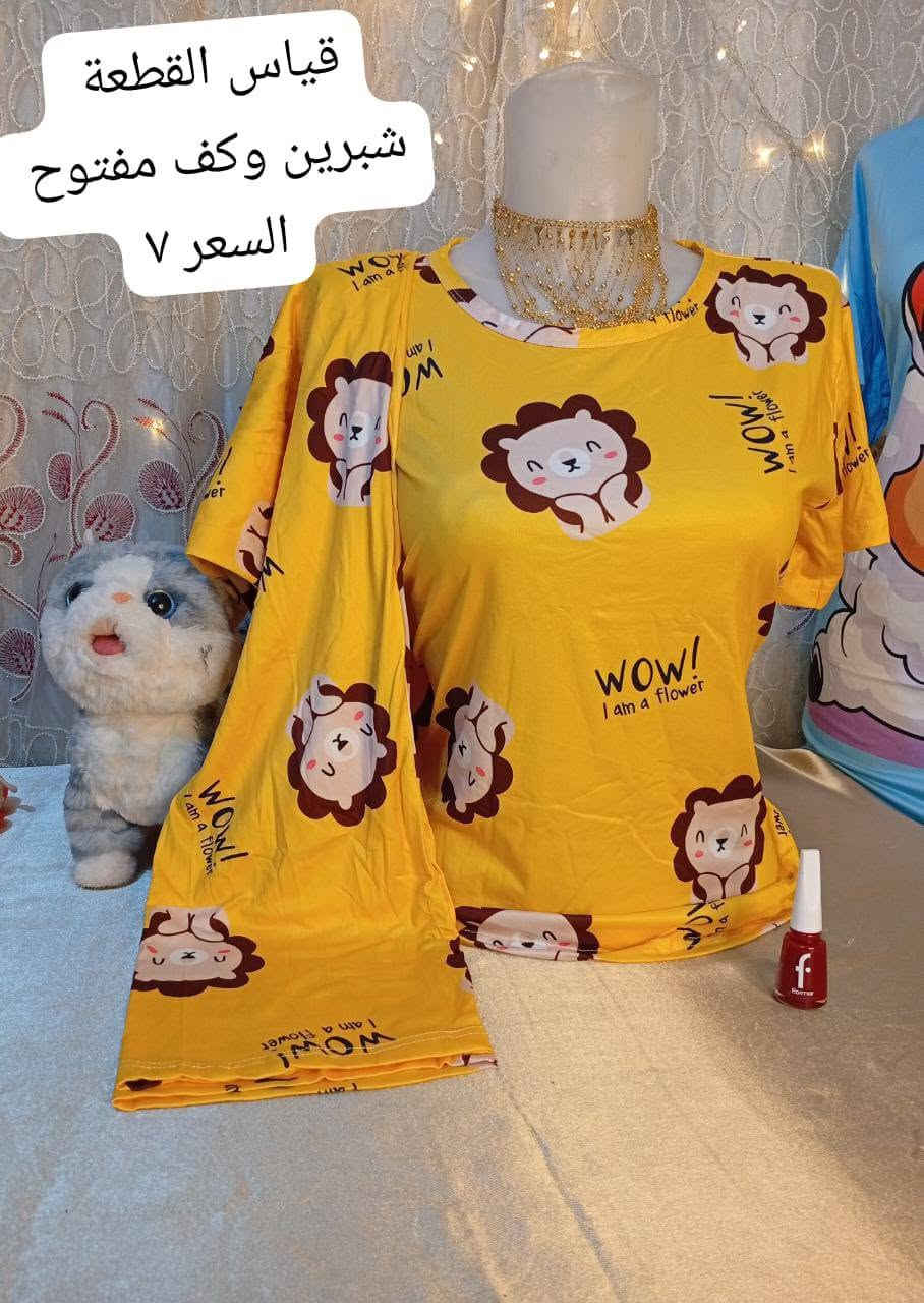بنات بضاعة اتجنن كله اوربي جديد تابعو حسابي متجر موني بلتك توك وهذا رقم الاستفسار ***********
