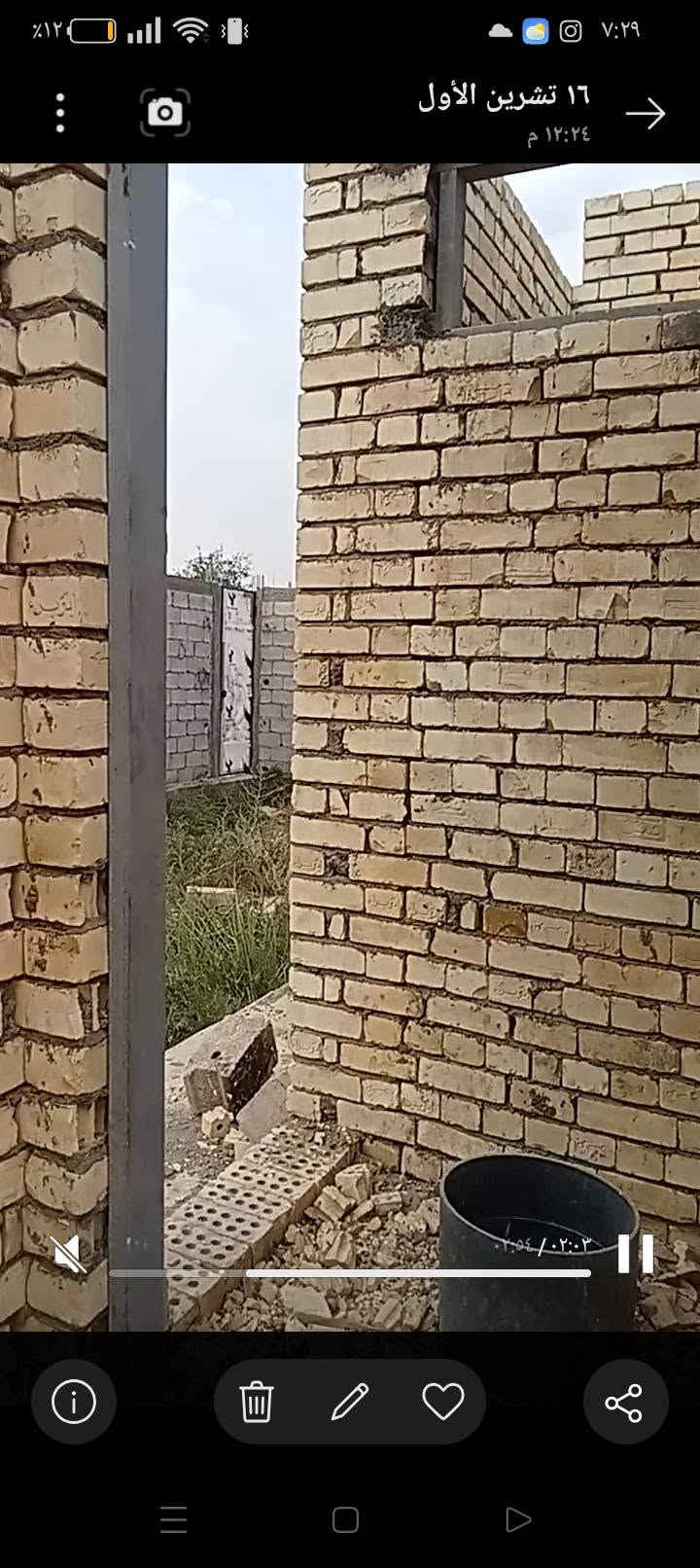بسمايه • قيد الانشاء • طابو صرف