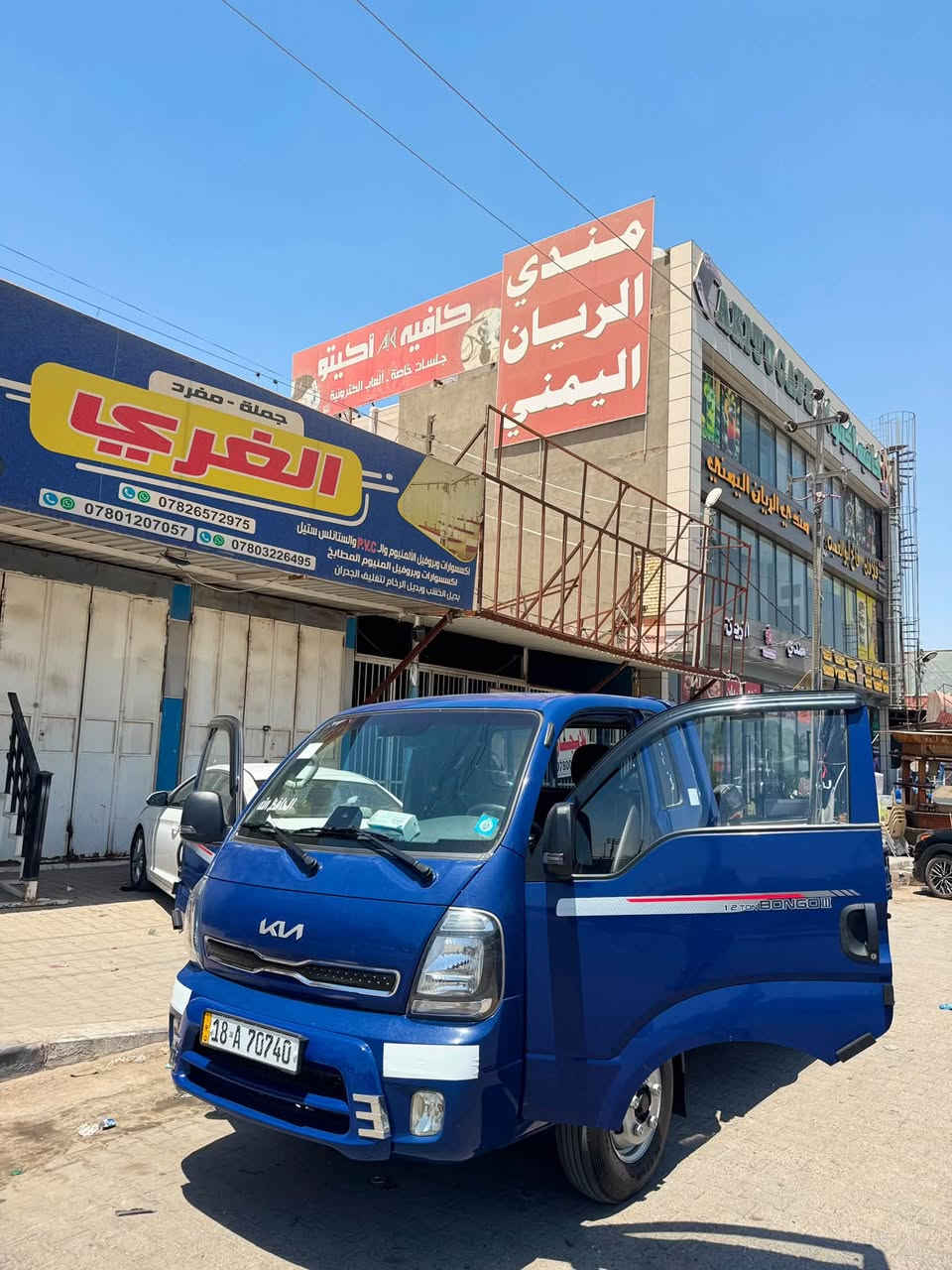 السلام عليكم مكلف بالنشر كيا فحل مسكر موديل 2023كفالة عامة رقم بابل تحويل مباشر تحويرة 14استدات 27سيارة جديدة رقم صاحب السيارة ***********()***********
مكان السيارة بغداد التاجي السعر 200$بيها مجال للطيبين
