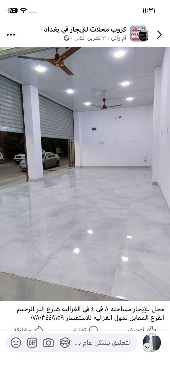 محل للإيجار ٨ في ٤ في الغزاليه شارع البر الرحيم الفرع المقابل لمول الغزاليه الجديد للاستفسار ***********
