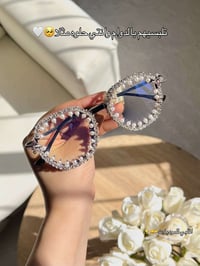 تشكيلة مميزة من النظارات🔥🫴  نص مكتوب في الصور: - تلبسيهم بالدوام وانتي...