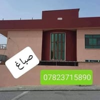 داخل اربيل • صبغ داخلي وخارجي • علاج الرطوبة