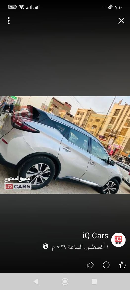 للبيع نيسان مارونه موديل 23 مكينه سته سرندر 3500 رقم بغداد بسمي شخصين عدد الركاب 5 راكب ماشيه 50 حادث جاملغ امامي وجاملغ خلفي فقط صور الحادث مرفق ويه المنشور السياره جاهزه ونضيفه واحله من الصور مكانه ديالى بعقوبة سعر 148 هاتف ***********

نص مكتوب في الصور:
- السوق المفتوح OpenSooq iQ Cars ١ أغسطس، الساعة ٨:٣٩ م
- OpenSooq
- iQ Cars
- ١ أغسطس، الساعة ٨:٣٩ م
- السوق المفتوح iQ CARS iQ Cars ١ أغسطس، الساعة ٨:٣٩ م
- السوق المفتوح OpenSooq iQ Cars 1 أغسطس، الساعة ٨:٣٩ م
- iQ Cars 1 أغسطس، الساعة ٨:٣٩ م