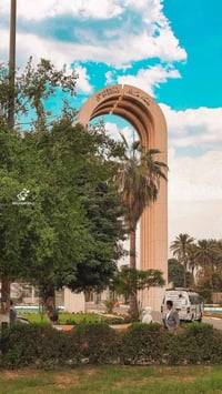 يوجد خط إلى جامعه بغداد والنهرين / الجادريه علما ان صاحب الخط طالب في ...