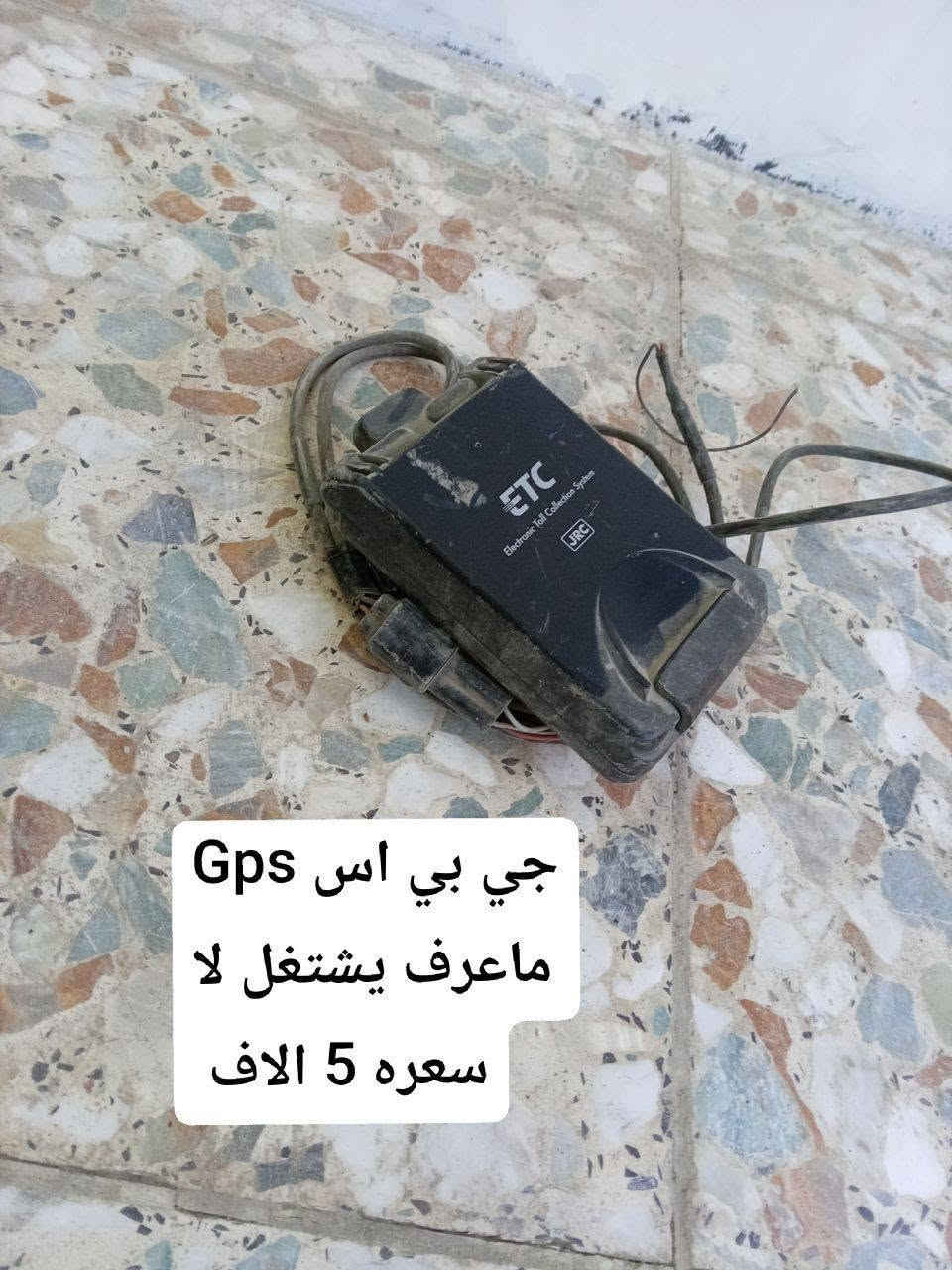 تفصيخ • ماكس عدلة • ثعلب