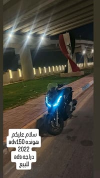 07765281570 بغداد العطيفيه  نص مكتوب في الصور: - سلام عليكم - هونده ad...