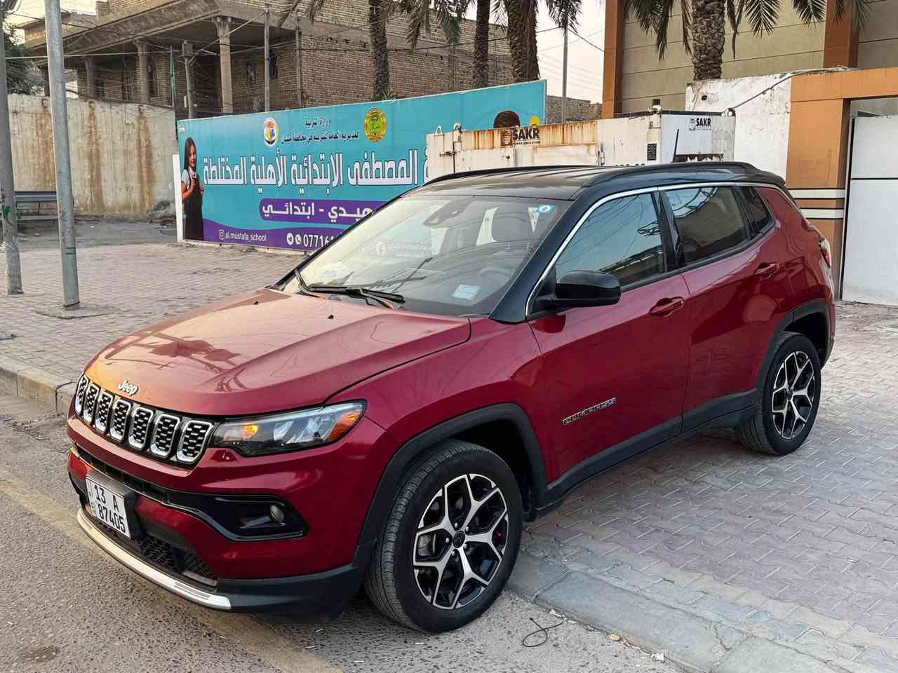 كومباس ٢٠٢٥ • كفالة • رقم ميسان