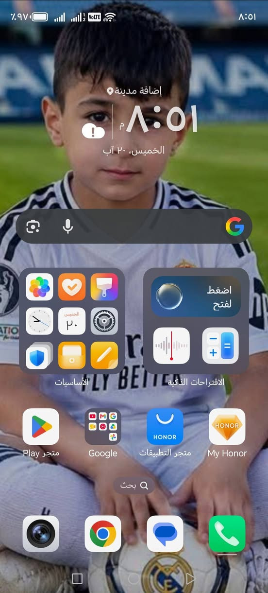 هونر اكس بي ذاكرة 256 جهاز نظيف بي فقط خطين ونقطتين بشاشة المس شغال جهاز طبيعي مابي اي خلل السعر 175 الف مكان سامراء 
***********
