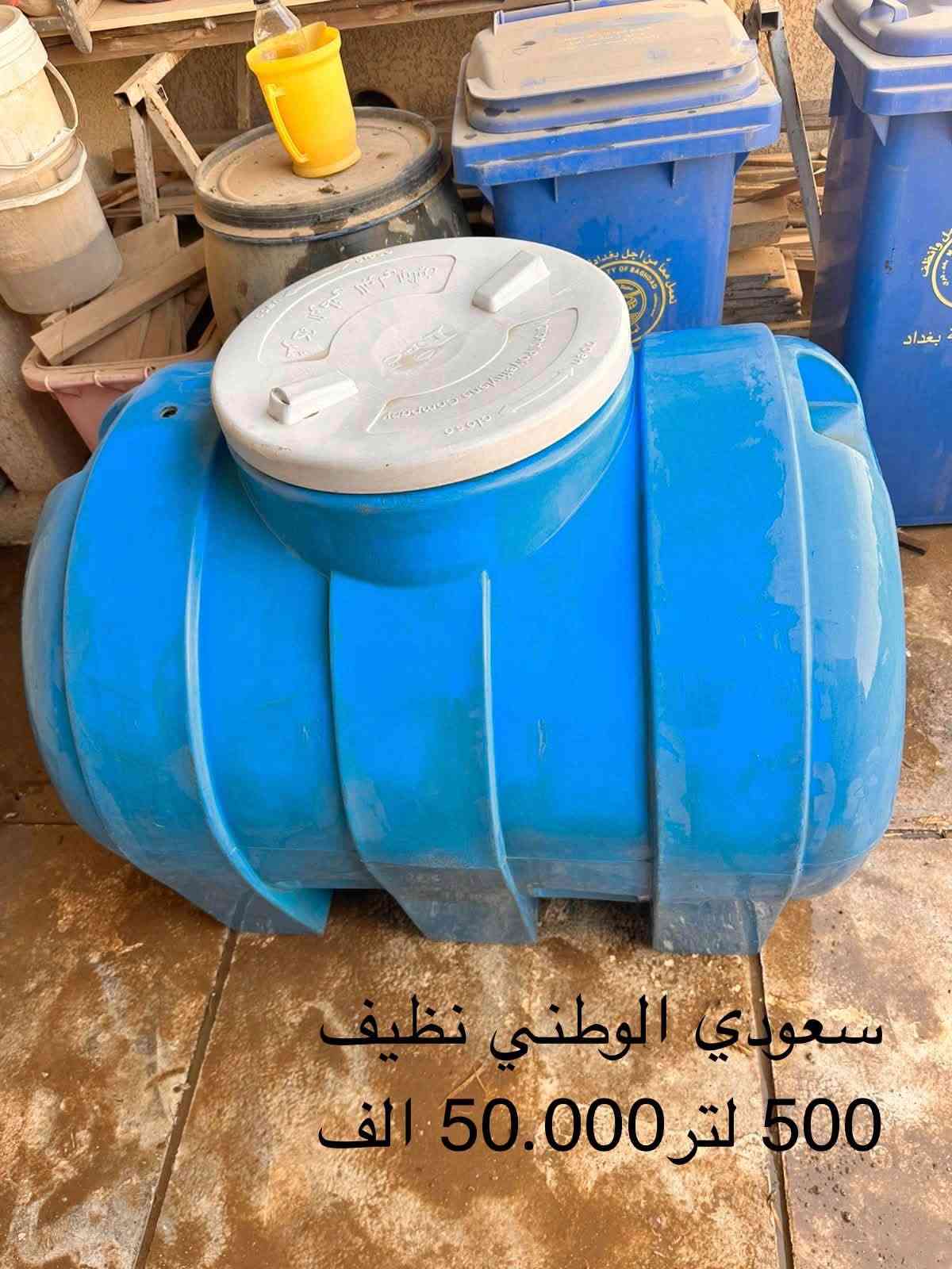سلام عليكم من رخصه الادمن الاسعار موجوده بالصور  للتواصل ***********وات ساب

نص مكتوب في الصور:
- 40.000 الف
- 50.000 الف
- 75000 الف
- 150.000 ألف
- سعودي الوطني نظيف 500 لتر 50,000 الف
- 10.000 الف
- 150.000 الف