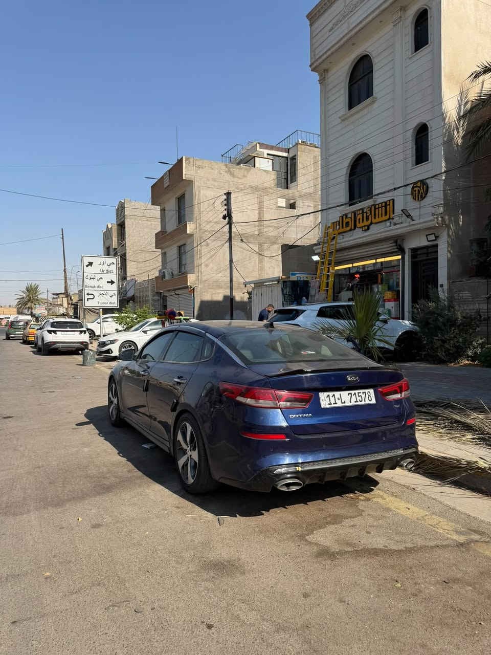كيا أوبتيما وارد امريكي موديل 2020 EX واحد عل واحد
مكينة وكير كفالة
محرك 1.6T GDI
العداد 113 الف كم ماشية
السيارة مبينة بالصور من الخارج والداخل 

حادثها قطعتين جاملغ خلفي + جاملغ امامي
مكفولة الشواصي لغودة الدواخل الايرباكات

💰 السعر: 140$

📍 المكان: بغداد -البنوك
رقم الهاتف واتساب : ***********
