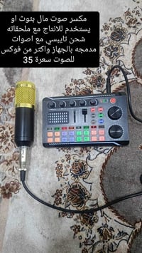 التواصل 07829491592واتساب @إشارة