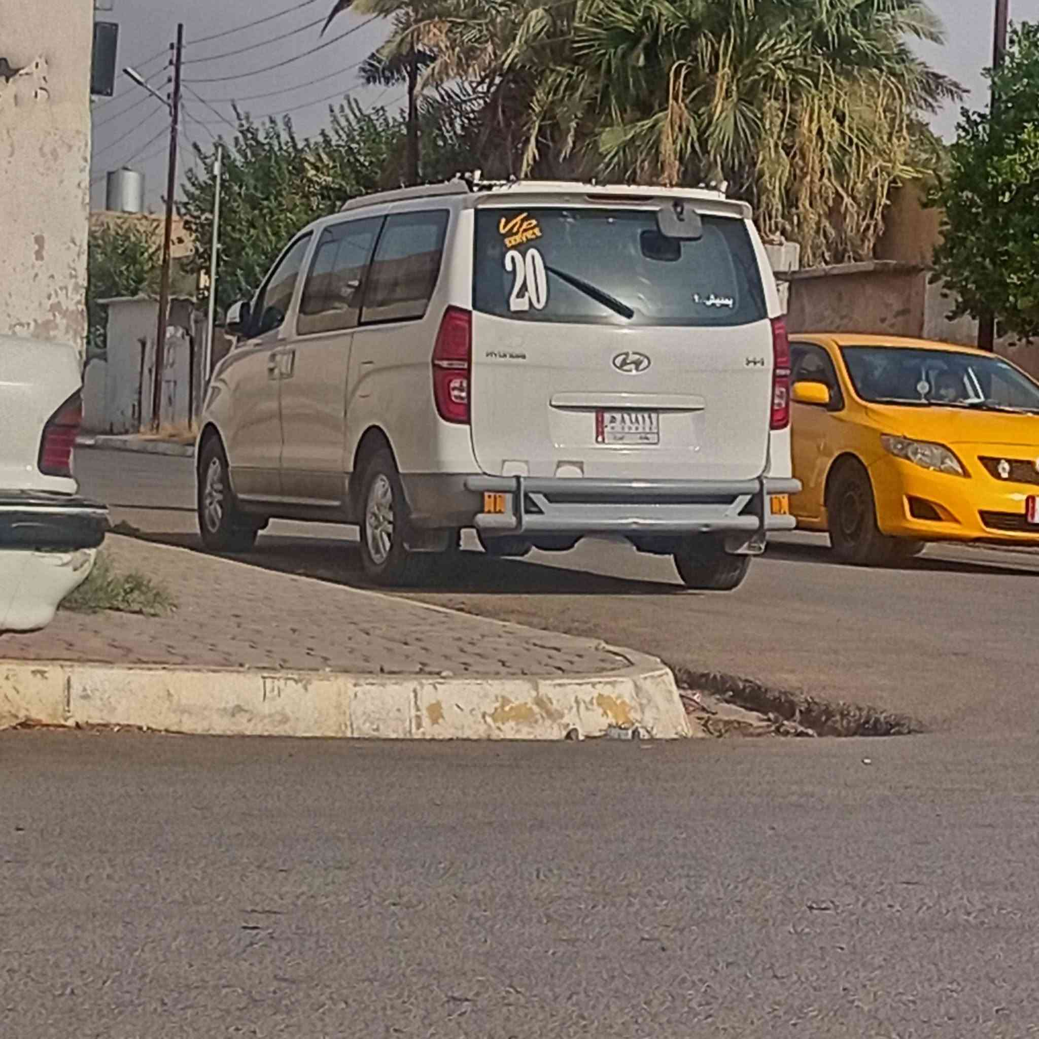 ستاركس • ٢٠٢٠ • كفالة عام