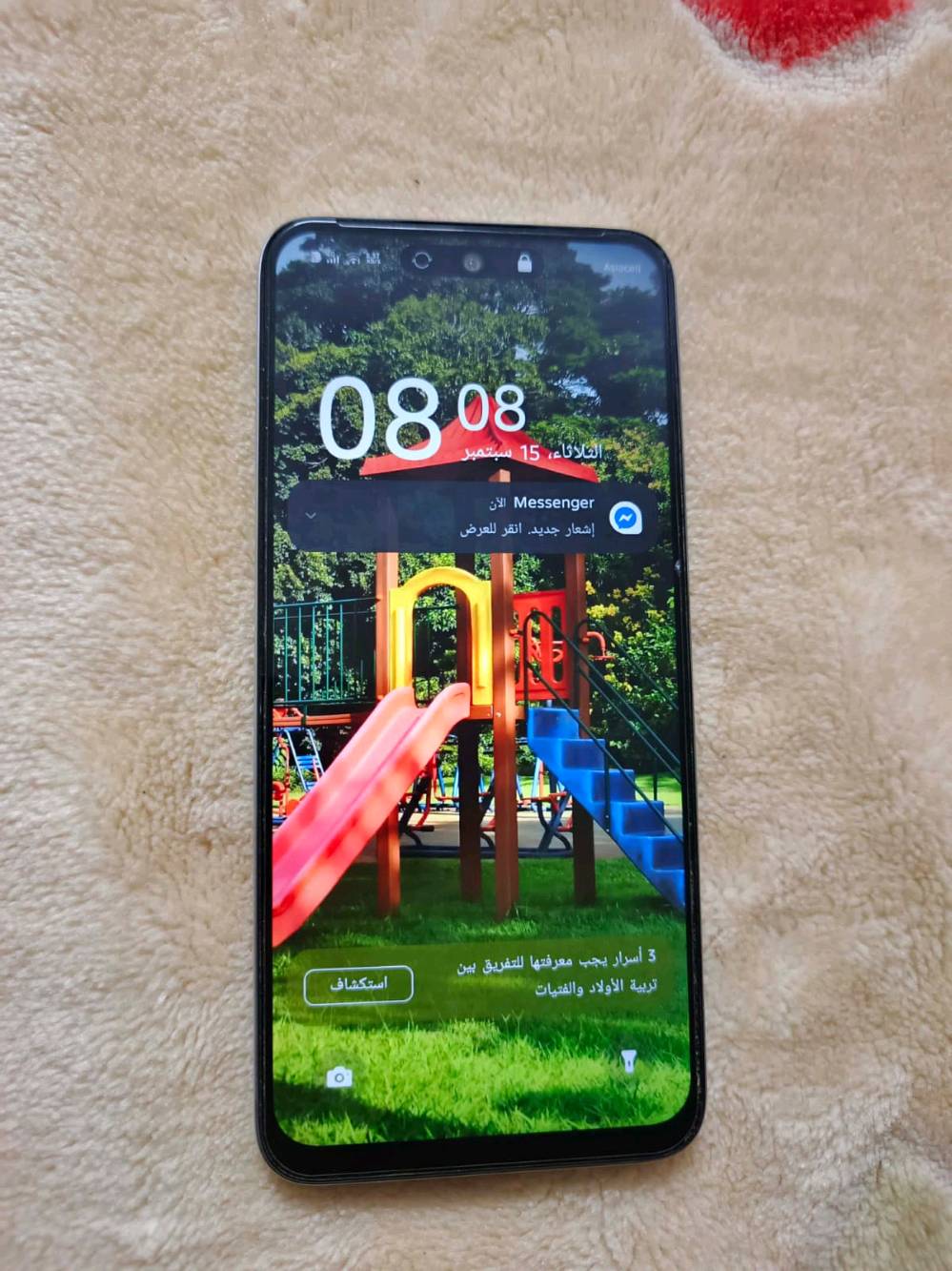جهاز Infinix HOT 60i للبيع
مواصفات الجهاز 
بشاشة قياس 6.7 بوصة بمعدل تحديث 120 هرتز، وبطارية بسعة 5160 الشاشةالحجم: 6.7 بوصة.النوع: IPS LCD.الدقة: HD+ (720×1600 بكسل).معدل التحديث: 120 هرتز لتجربة سلسة.السطوع: 700 شمعة (تتحمل ضوء الشمس)  والذاكرةالمعالج ثماني النواة.ذاكرة الوصول العشوائي (الرام): من 4 إلى 8 جيجابايت.نظام التشغيل: أندرويد. الكاميراتالكاميرا الخلفية: بدقة 50 ميجابكسل.تصوير الفيديو: يدعم حتى دقة 1440 بكسل البطارية والتصميمسعة البطارية: 5160 مللي أمبير.سُمك الهاتف: نحيف بقيمة 7.7 ملم.الوزن: 188 جراماً.مقاومة الماء والغبار: معيار IP64 (ضد رذاذ الماء). مراجعة الهاتف وأداءه بشكل عملي 
سعر الجهاز 225وبيه مجال للطيبين 
التواصل على هاذا 
الرقم ***********