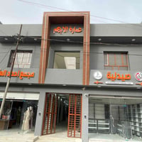 مجمع طبي • الموصل جديده • صيدلية وعيادات