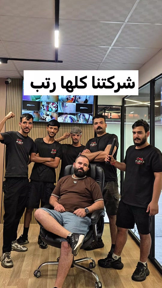 الرتب ومناصب حساسة جداً ابو غريب *********** .......................... ‎‏‎‏‎جميلة  *********** .......................... ‎‏‎‏‎الغزالية  *********** ......................... ‎‏‎‏‎‏‎‏‎‏‎الاعظمية  *********** *********** ‎‏‎‏‎‏‎‏‎‏‎‏‎‏‎‏‎......................... ‎‏‎‏‎‏‎‏‎‏‎‏‎‏‎‏‎‏‎حي الجهاد  *********** *********** ‎‏‎......................... ‏‎‏‎‏‎‏‎‏‎‏‎‏‎‏‎‏‎‏‎‏‎‏‎ ‎‏‎‏‎‏‎‏‎‏‎‏‎‏‎‏‎‏‎‏‎‏‎‏‎‏‎‏‎‏‎المنصور  *********** ........................... ‎‏‎‏‎‏‎‏‎‏‎‏‎‏‎‏‎‏‎‏‎‏‎‏‎‏‎‏‎‏‎الدورة *********** .......................... ‎‏‎‏‎‏‎‏‎‏‎‏‎‏‎‏‎‏‎‏‎‏‎‏‎‏‎‏‎‏‎العامرية  *********** *********** ........................... ‎‏‎‏‎‏‎‏‎‏‎‏‎‏‎‏‎‏‎‏‎‏‎‏‎‏‎‏‎‏‎حي الاعلام   *********** ........................... ‎‏‎‏‎‏‎‏‎‏‎‏‎‏‎‏‎‏‎‏‎‏‎‏‎‏‎‏‎‏‎ شارع فلسطين  *********** *********** .......................... ‎‏‎‏‎‏‎‏‎‏‎‏‎‏‎‏‎‏‎‏‎‏‎‏‎‏‎‏‎‏‎بسماية  *********** .......................... ‎‏‎‏‎الطالبية  *********** *********** .......................... ‎‏‎‏‎‏‎‏‎‏‎‏‎‏‎‏‎‏‎‏‎‏‎‏‎‏‎‏‎‏‎الكرادة *********** *********** .......................... ‎‏‎‏‎‏‎‏‎‏‎‏‎‏‎‏‎‏‎‏‎‏‎‏‎‏‎‏‎‏‎نفق الشرطه  ***********  *********** .......................... ‎‏‎‏‎‏‎‏‎‏‎‏‎‏‎‏‎‏‎‏‎‏‎‏‎‏‎‏‎‏‎الفلوجة *********** *********** .......................... ‎‏‎‏‎‏‎‏‎‏‎‏‎‏‎‏‎‏‎‏‎‏‎‏‎‏‎‏‎‏‎كركوك 1 *********** ‎‏‎***********‏‎‏‎‏‎‏‎‏‎‏‎‏‎‏‎‏‎‏‎‏‎‏‎‏‎‏ ‎‏‎‏‎‏‎‏‎‏‎‏‎‏‎‏‎‏‎‏‎‏‎‏‎‏‎‏‎‏‎كركوك 2    *********** .......................... ‎‏‎‏‎‏‎‏‎‏‎‏‎‏‎‏‎‏‎‏‎‏‎‏‎‏‎‏‎‏‎الحلة  *********** .......................... ‎‏‎‏‎‏‎‏‎‏‎‏‎‏‎‏‎‏‎‏‎‏‎‏‎‏‎‏‎‏‎ بعقوبة  *********** ......................... ‎‏‎‏‎‏‎‏‎‏‎‏‎‏‎‏‎‏‎‏‎‏‎‏‎‏‎‏‎‏‎الموصل ‏‎‏‎‏‎‏‎‏‎‏‎‏‎ ***********  .......................... ‎‏‎‏‎‏‎‏‎‏‎‏‎‏‎‏‎‏‎‏‎‏‎‏‎‏‎‏‎‏‎اربيل  *********** ......................... ‎‏‎‏‎‏‎‏‎‏‎‏‎‏‎‏‎‏‎‏‎‏‎‏‎‏‎‏‎‏‎كربلاء  *********** *********** .......................... ‎‏‎‏‎‏‎‏‎‏‎‏‎‏‎‏‎‏‎‏‎‏‎‏‎‏‎‏‎البصرة *********** *********** ‎‏‎‏‎‏‎‏‎‏‎‏‎‏‎‏‎‏‎‏‎‏‎‏‎‏‎‏‎‏‎#الحسام_موطن_الزيوت_الاصلية 
