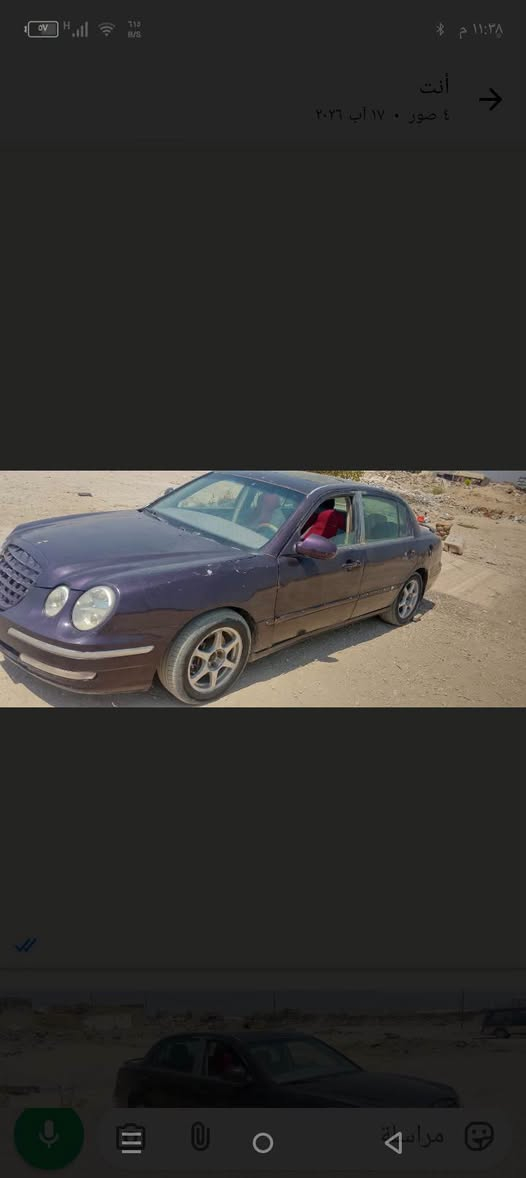 كيا امانتي موديل 2006اللبيع السعر35 ورقه بيها مجال مكان كربلاء الحولي ***********

نص مكتوب في الصور:
- أنت ٤ صور ٠ ١٧ آب ٢٠٢٦
- أنت
- ٤ صور • ١٧ آب ٢٠٢٦