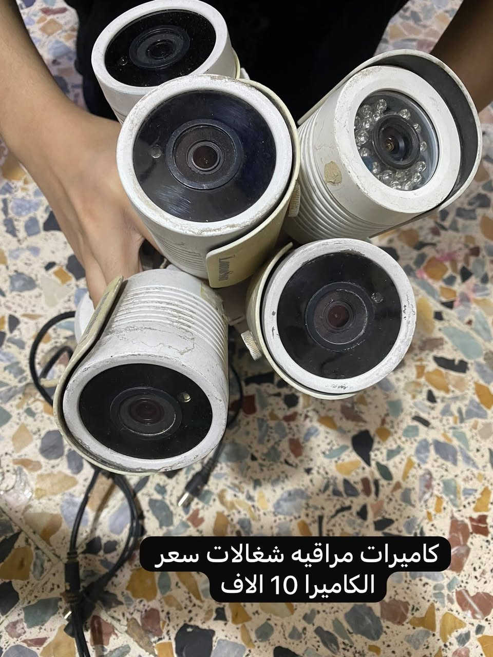 في بغداد  للاستفسار خاص

نص مكتوب في الصور:
- شاشة كرافت بدون نت السعر 125 الف
- جهاز كاميرات 30 الف مع الماوس
- كاميرات مراقيه شغالات سعر الكاميرا 10 الاف
