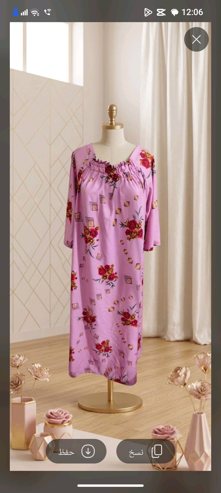ملابس بيت نساءية