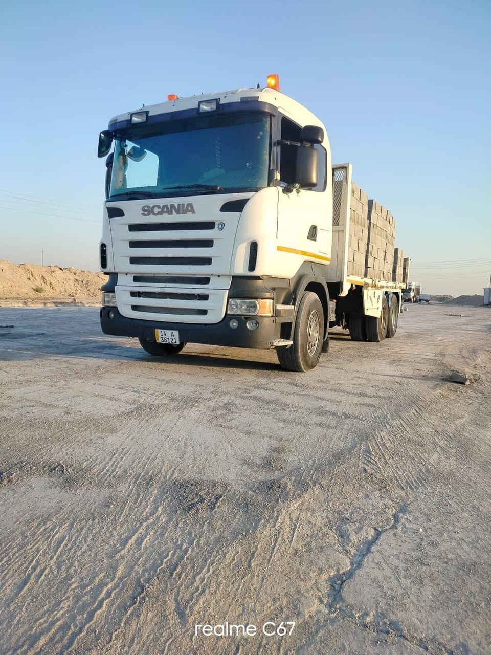 ٢٠٠٧ • غير تماتيك • كرين