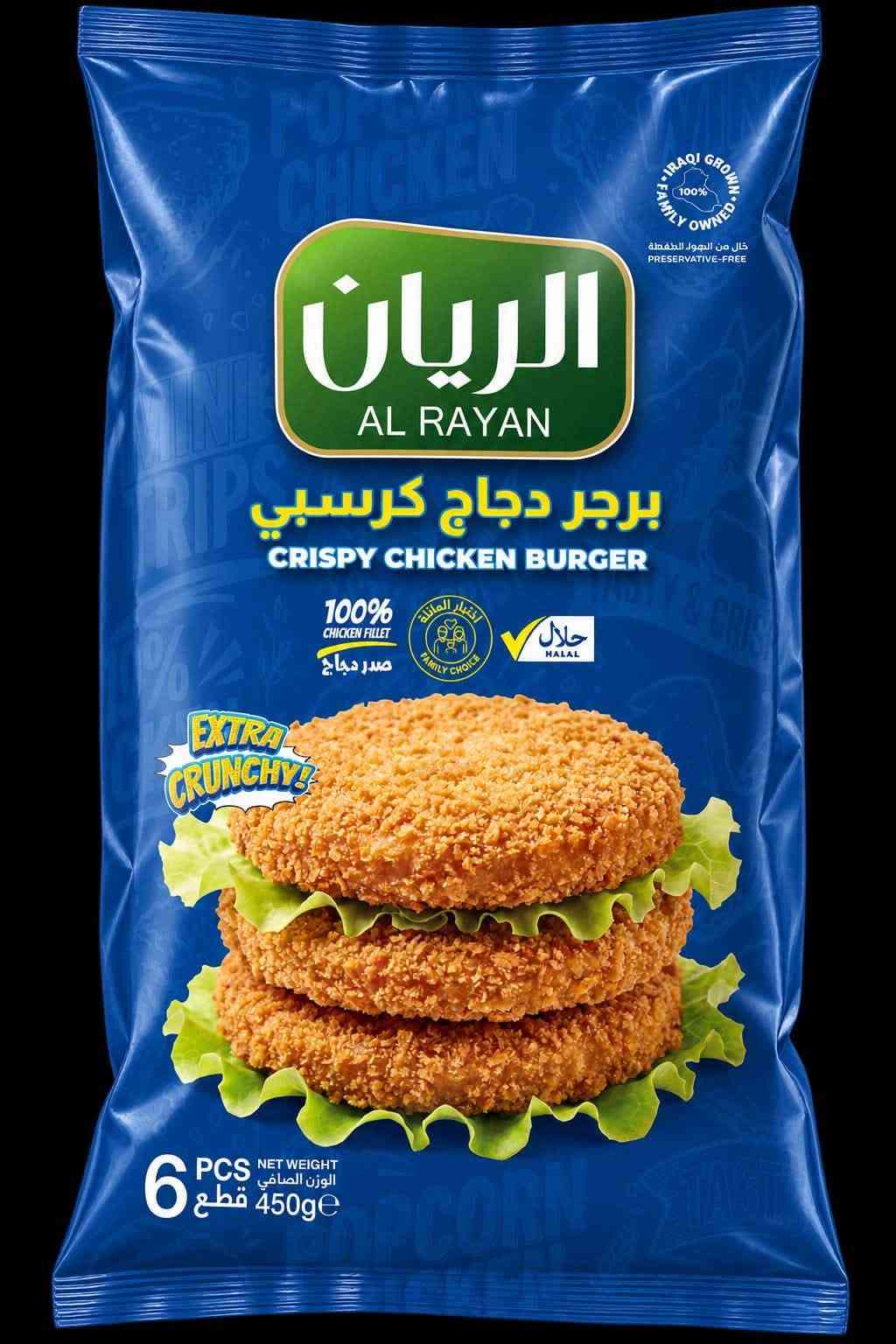 🔥🔥جمعةمباركة🔥
يسعدنا ان نوفر لكم منتوجاتنا الجديدة وتقديم افضل الخدمات لكم وبأنسب الاسعار بضاعتنا فريش وطازجة
من المجازر والمصانع الخاصه بنا مباشرة اليكم🔥🔥

زورنا لنقدم لكم خدمتنا🔥
شهداء السيدية/الخدمي/مجاور اسواق سيوفي/بالقرب من فتحة السيد ياسين
***********تتوفر خدمة التوصيل

نص مكتوب في الصور:
- الريان AL RAYAN الطعم الذي تحبه IRAQI GROUP FAMILY OWNED 100% المواد الحافظة PRESERVATIVES FREE مقرمشة بكل لقمة أفخاذ دجاج AL RAYAN أفخاذ دجاج مقرمشة CRISPY CHICKEN LEGS 100% CHICKEN دجاج حلال HALAL NET WT. 1000g