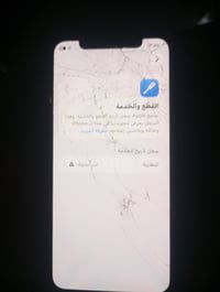 آيفون ١١ برو • شاشه مفطره • ذاكره ٦٤