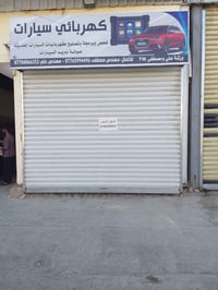 زيونة • مطالع محطة غسيل • مناسب ورشة سيارات