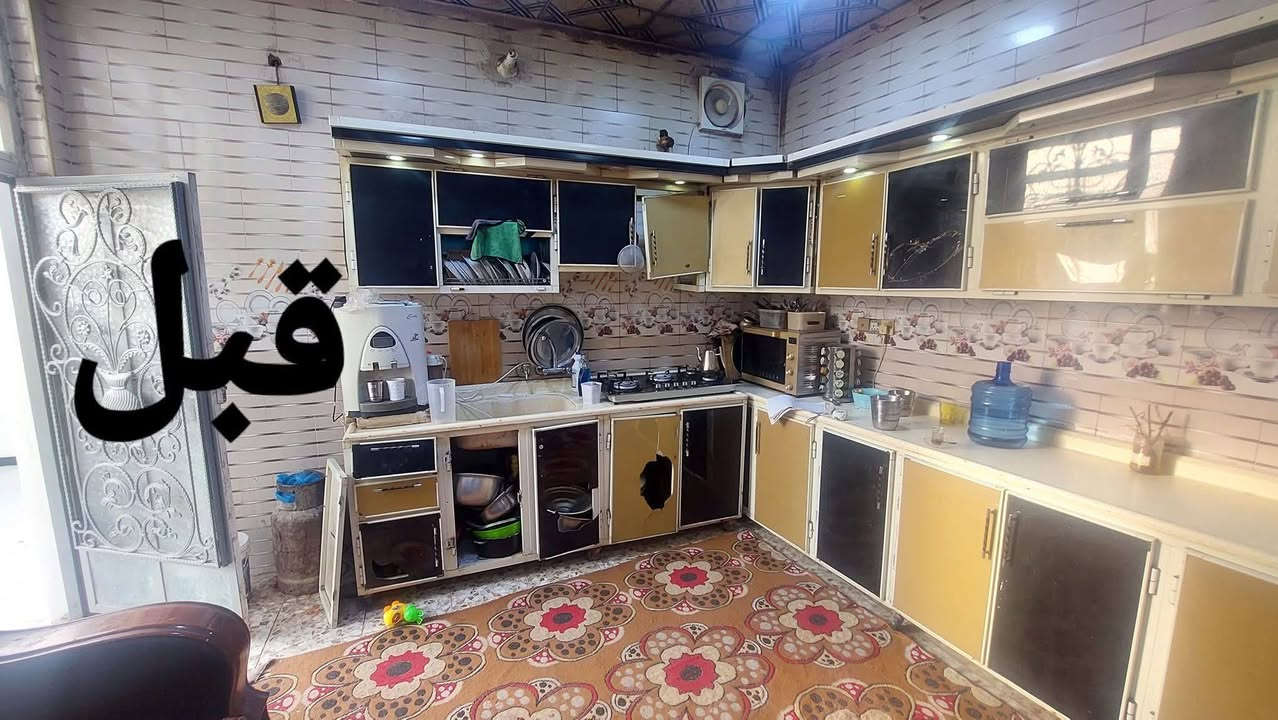 الحمد لله تم صيانه كاونتر بيت ابو محمد المكان بابل المسيب الحامية بالخير عليكم عمي
معمل ابن الحجي للالمنيوم  بادارة واشراف هادي ابن الحجي بخدمتكم أحبتي الكرام *********** 
تصليح كافه انواع الكاونترات والمطابخ الحديثه والقديمه
ويوجد خدمه توصيل نأخذه نصلحه ونرجعه الكم
تغير لون
تغير السطح الكاونتر الى مرمر
صيانه شامله
تثبيت كاونترات
يوجد ستبدال الكابون
عاشت الأيادي أستاذ سيف اكرم الجنابي
