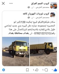 افيكو • مكينة ١٢٠ • بدي جديد
