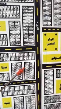 الحبيليه الاولى • ٢٠٠م • ضهر ٣٠ مباشر