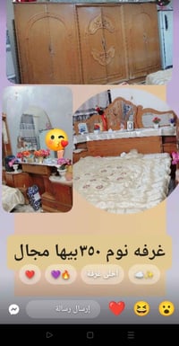 غرفة • للبيع • بيها مجال