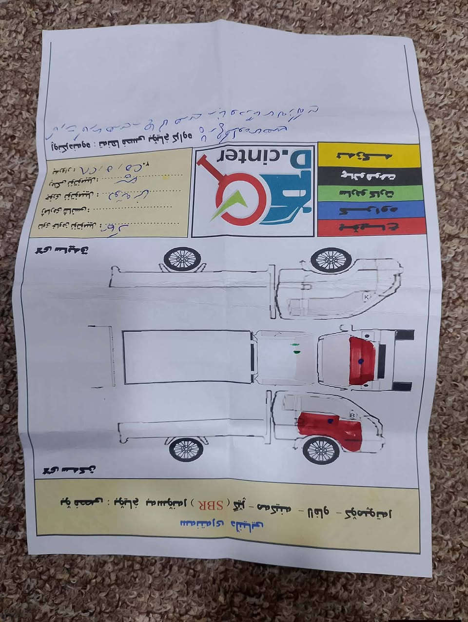 بةس فرؤشتن گؤرينةوةم نيية
بةس فرؤشتن گؤرينةوةم نيية 
كيا ٢٧٠٠ موديل ٢٠١١ 
بونيتةكةي بؤياخة بي ناو كرتن دلةكةي نةگرتوة 
دركاي سةكنيش گؤراوة سؤنةرةكةيم داناوة 
سةنةوي تازةية رةقةم سليمانية 
نرخي  ٩٩ گةلاو كةميك مةعامةلة
***********
