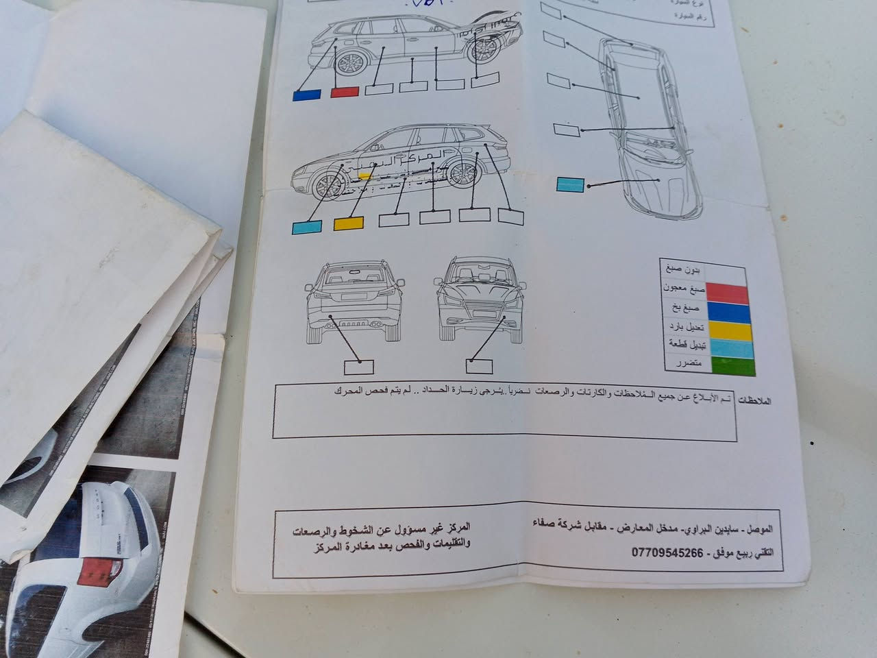 للبيع دوج كرفان 2017ابيل
حادث جاملق وبنيد تبديل 
بوب وجنطه كهرباء
جام 6كهرباء 
تحكم ستيرن 
تبريد 3قطع
مثبت سرع
نضام صرف الوقود 
وبعد بيه هواي مواصفات
سعر 152الله شاهد لوماعندي ضرف مابعته وخسران بيه بس هاي هيه 
وبعافيه عله ياخذه 
العنوان واسط الزبيديه 
***********
