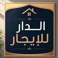 الرسالة الثانية • ١٣٠م • ٤ غرف